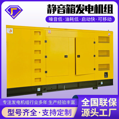 静音柴油发电机组 120KW千瓦柴油发电机 静音型柴油发电机