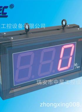 ZXTEC 中星工控 ZX-288A 双面显示大屏幕速度控制器