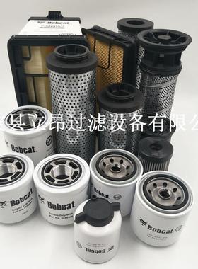 立昂供应 7414582 液压滤清器 液压滤芯 滤清器