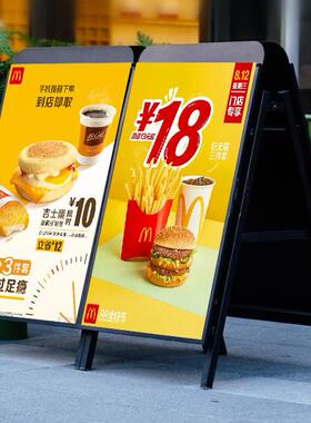 麦当劳海报架满记甜品立牌味福记展示架宠物店展架餐馆广告展示牌