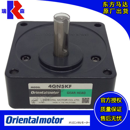 减速机2GN50K 3GN15KF 4GN30K 5GN25K 5GU9K 0GN180K