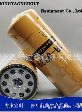 厂家供应1R-0739/SP-1010/BK8600736 /BS03-046机油滤芯滤清器