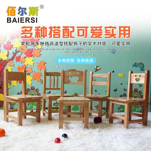 厂家批发儿童凳子靠背椅儿童椅子加厚幼儿园桌椅吃饭凳
