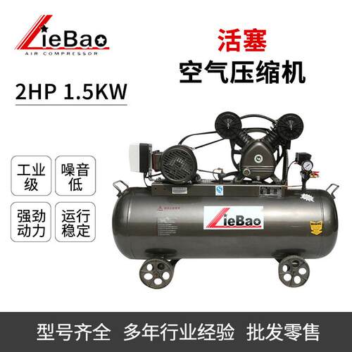 猎豹移动活塞式空压机LB2070 西南地区空气压缩机