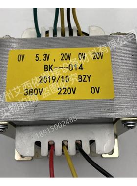 长胜交直流氩弧焊机变压器BK-014 0V5.3V20V0V20V