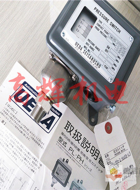 HDC-1-120-K-R-1小型高性能压力 差压开关日本植田制作所UEDA