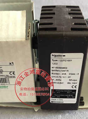 互器LUTC1001/LUTC4001