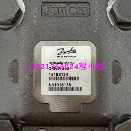 OMVW800 151B3124丹佛斯DANFOSS液压马达