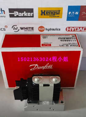 PVEM32S7) 11166829丹佛斯Danfoss电磁模块