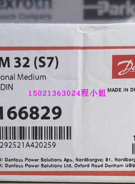 157B4128/11166829 155G4092/11166777 DANFOSS比例阀电磁模块