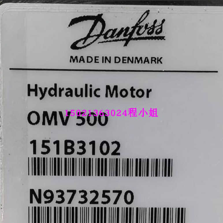 OMV500 151B3102丹佛斯液压马达Danfoss摆线马达