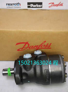 OMRX200 11186665  OMRX250 11186667WHITE丹佛斯马达