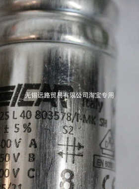 ICAR电容MLR25 L40 803578