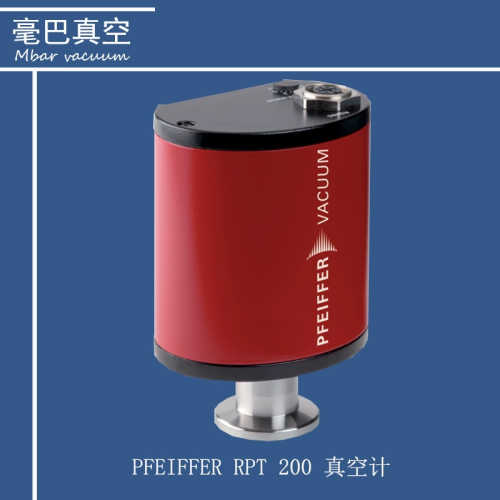 Pfeiffer （普发 RPT 200 真空计