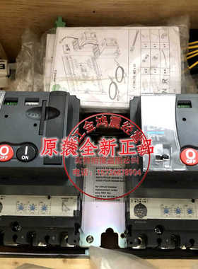 双电源切换 NSX250L 3P 250A配电操机构MT250compactNSX