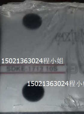 SDKE-1713 10SATOS阿托斯电磁阀