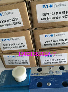 电磁阀DG4V32AMUH760