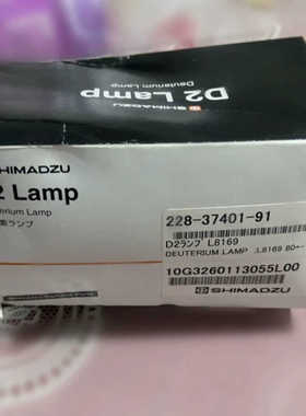 SHIMADZU氘灯D2 LAMP 228-37401-91 L8169适用LC-2010A/CHT)