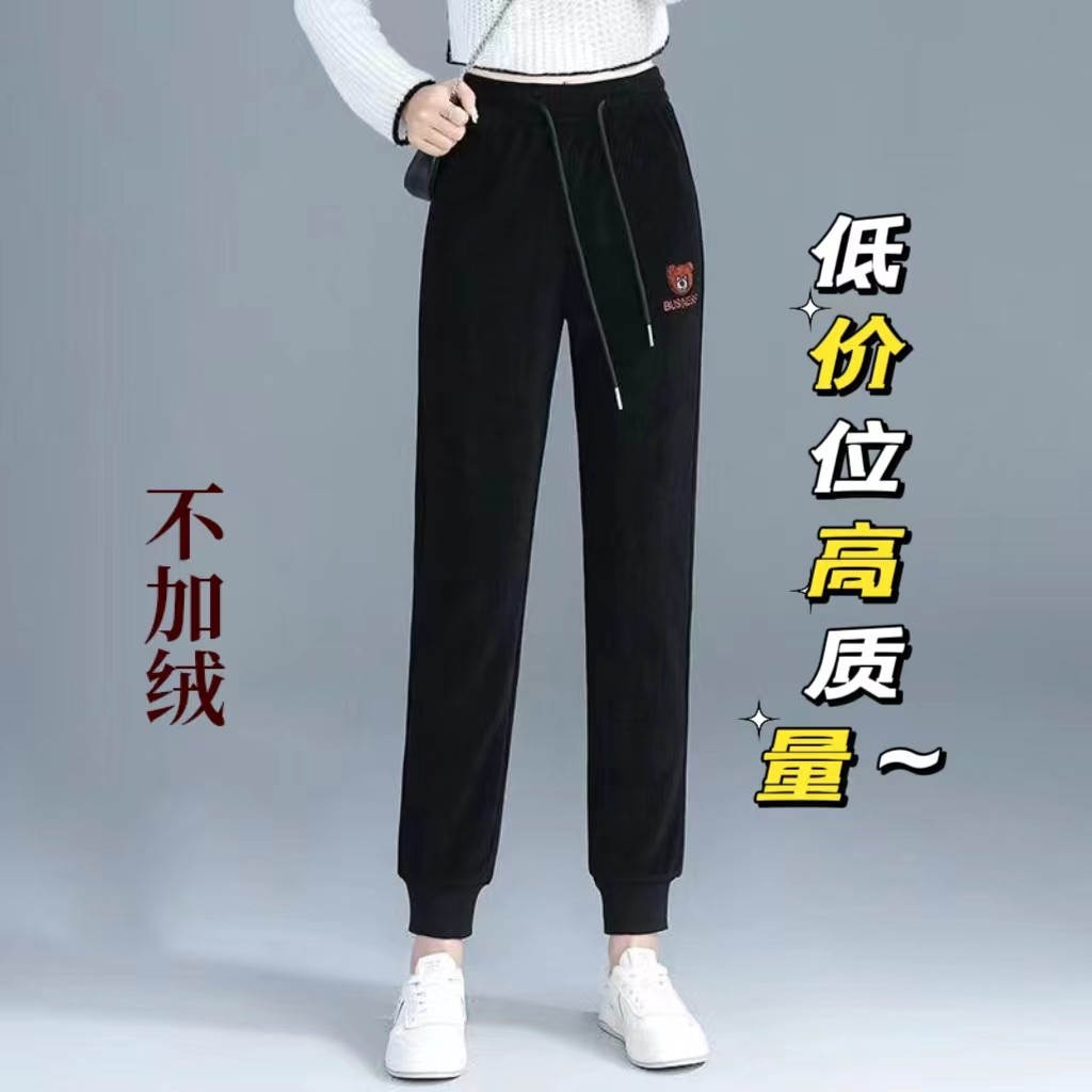 秋冬季小熊刺绣卫裤新款灯芯绒哈伦裤高腰束脚裤子宽松显瘦休闲裤
