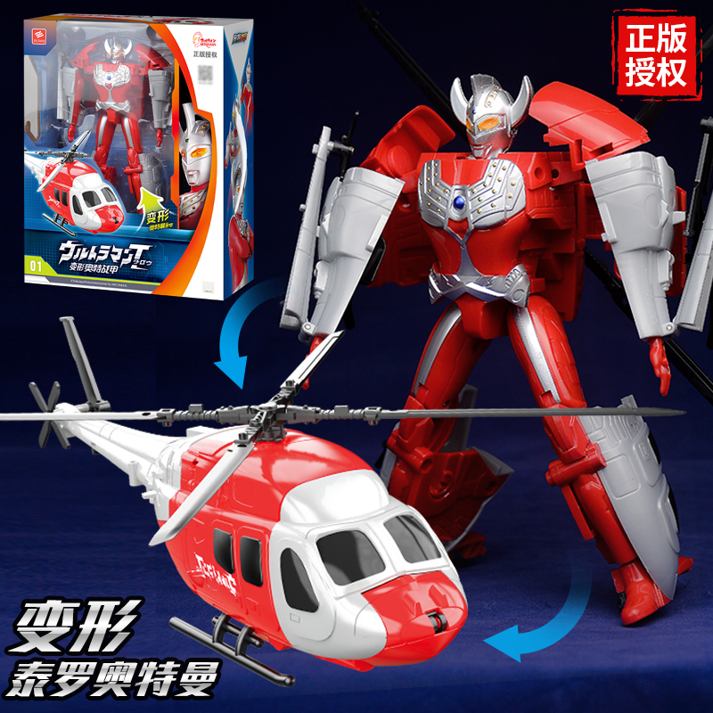 奥特曼泰罗玩具手办飞机变形机器人3汽车金刚8儿童7拼装4男孩6岁5