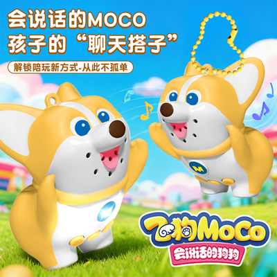 飞狗MOCO大声公整蛊解压柯基狗狗