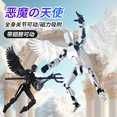 磁吸力多关节可动3D打印人偶玩具