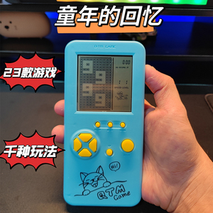 俄罗斯方块游戏机玩具大屏掌机童年经典游游机儿童益智掌上方块机