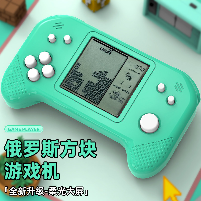 2026新款俄罗斯方块电子游戏机横屏掌机贪吃蛇大屏幕儿童益智玩具