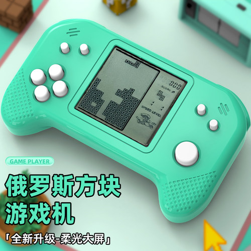 2026新款俄罗斯方块电子游戏机