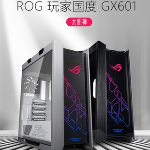 Asus/华硕ROG太阳神/创世神/弹药箱/狙击手/创艺国度/Eva联名机箱