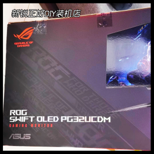 XG27AQDPG2K4K500Hz显示器32寸OLED PG27UCDM 华硕PG32UCDMR UCDP