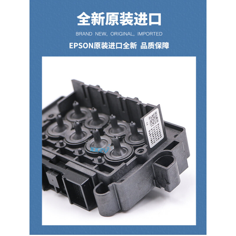 旭丽丽彩宝仕龙尊图写真机7代头喷头上盖 爱普生7代油性喷头上盖