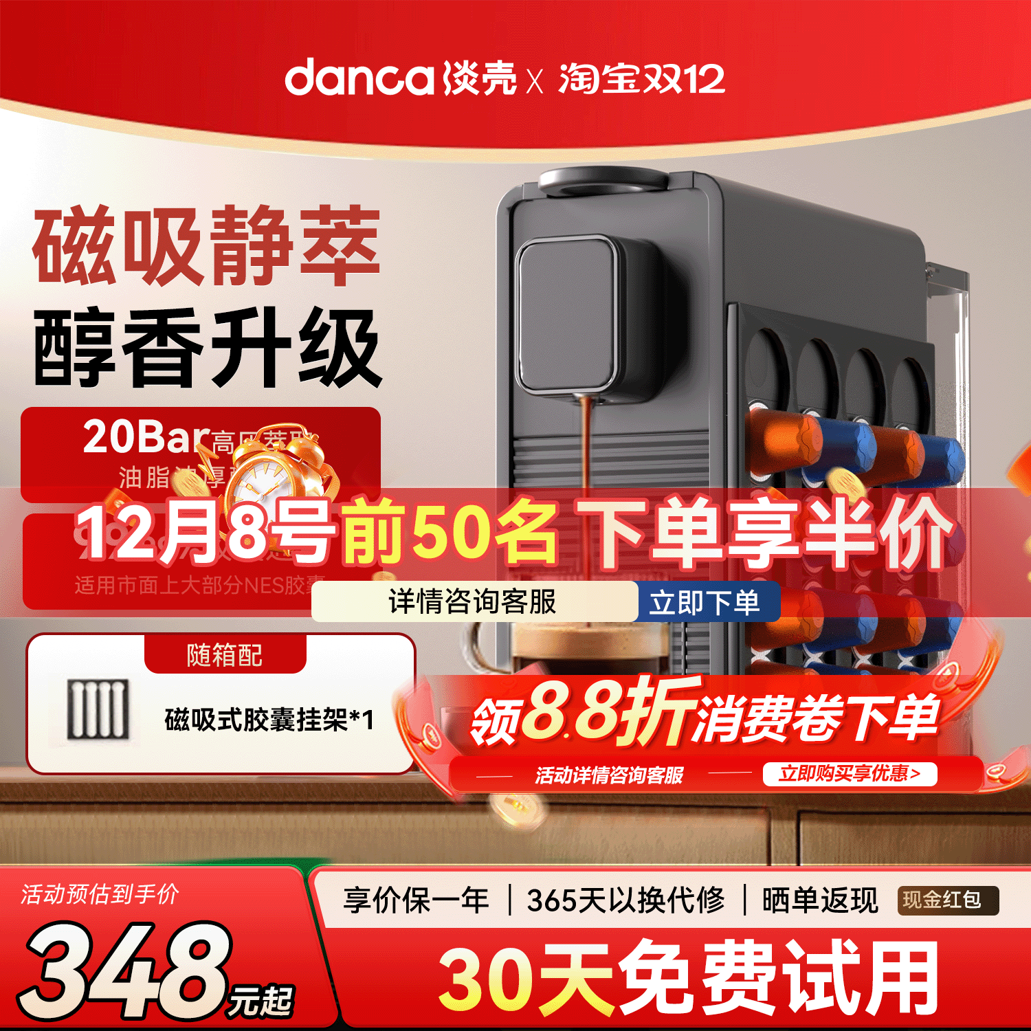 淡壳胶囊咖啡机家用办公小型全自动商用意式美式星巴克nespresso