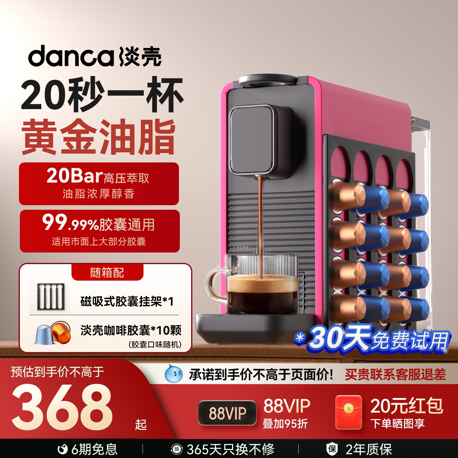 淡壳胶囊式咖啡机家用办公小型全自动便携商用意式美式浓缩星巴克