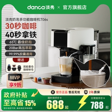 淡壳胶囊咖啡机奶泡拿铁小型家用全自动办公美意式雀巢nespresso