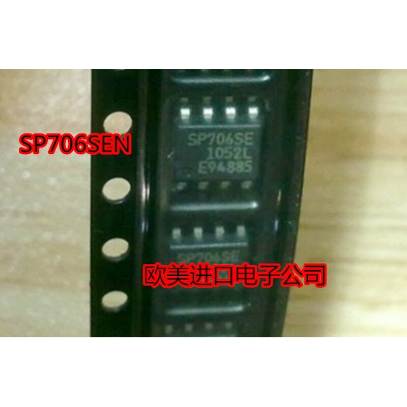 全新原装SP706SEN SP706SE SP706 SOP8 电子元器件市场 集成电路（IC） 原图主图