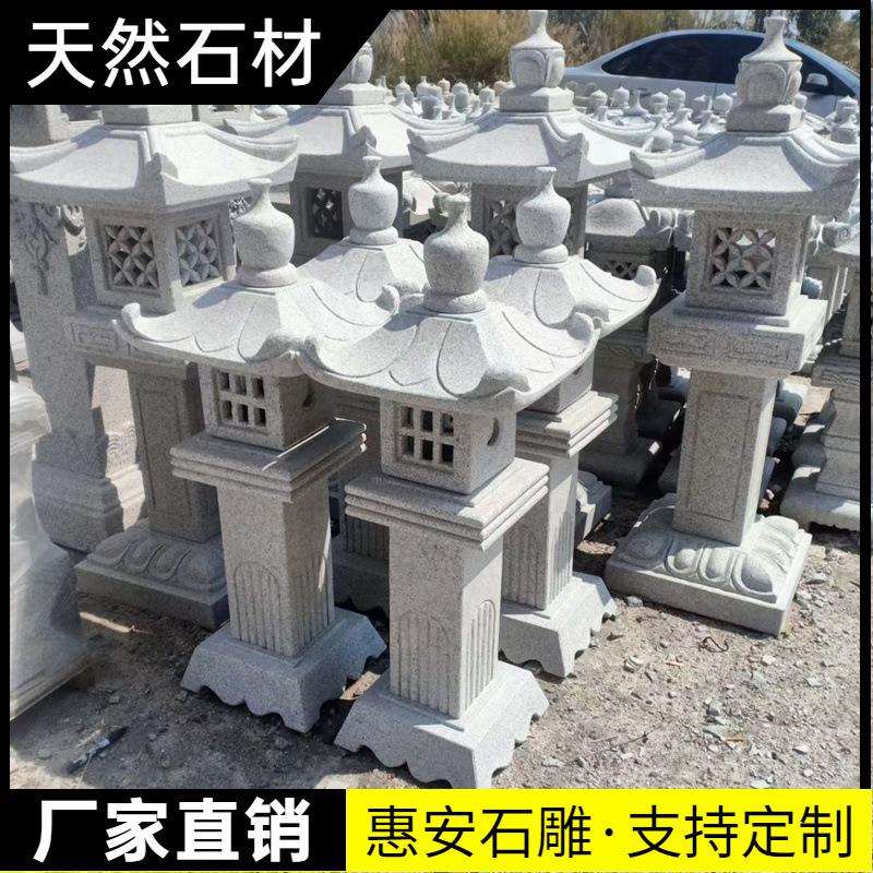 庭院太阳能石头灯户外庭院灯造景石雕摆件石灯笼中式仿古石灯中式图片