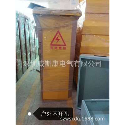 施工配电柜FXL-21户外型动力柜标准1.2/1.5MM落地式动力配电箱