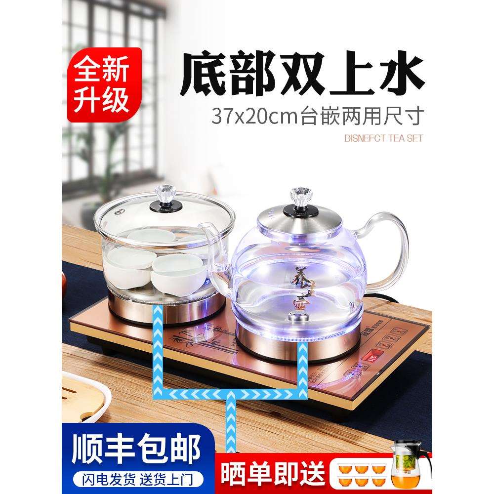 全自动上水泡茶具套装功夫蒸煮茶台电磁炉家用烧水壶茶盘客厅一体