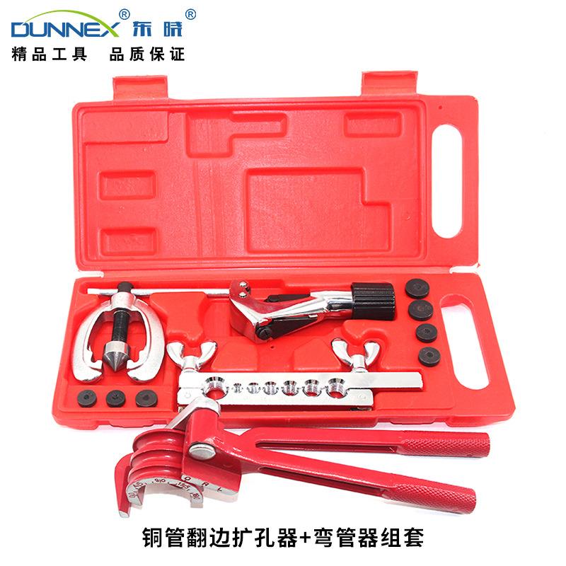 CT-2030+CT-369铜管翻边扩孔器弯管器组套汽修工具套装邮购盒