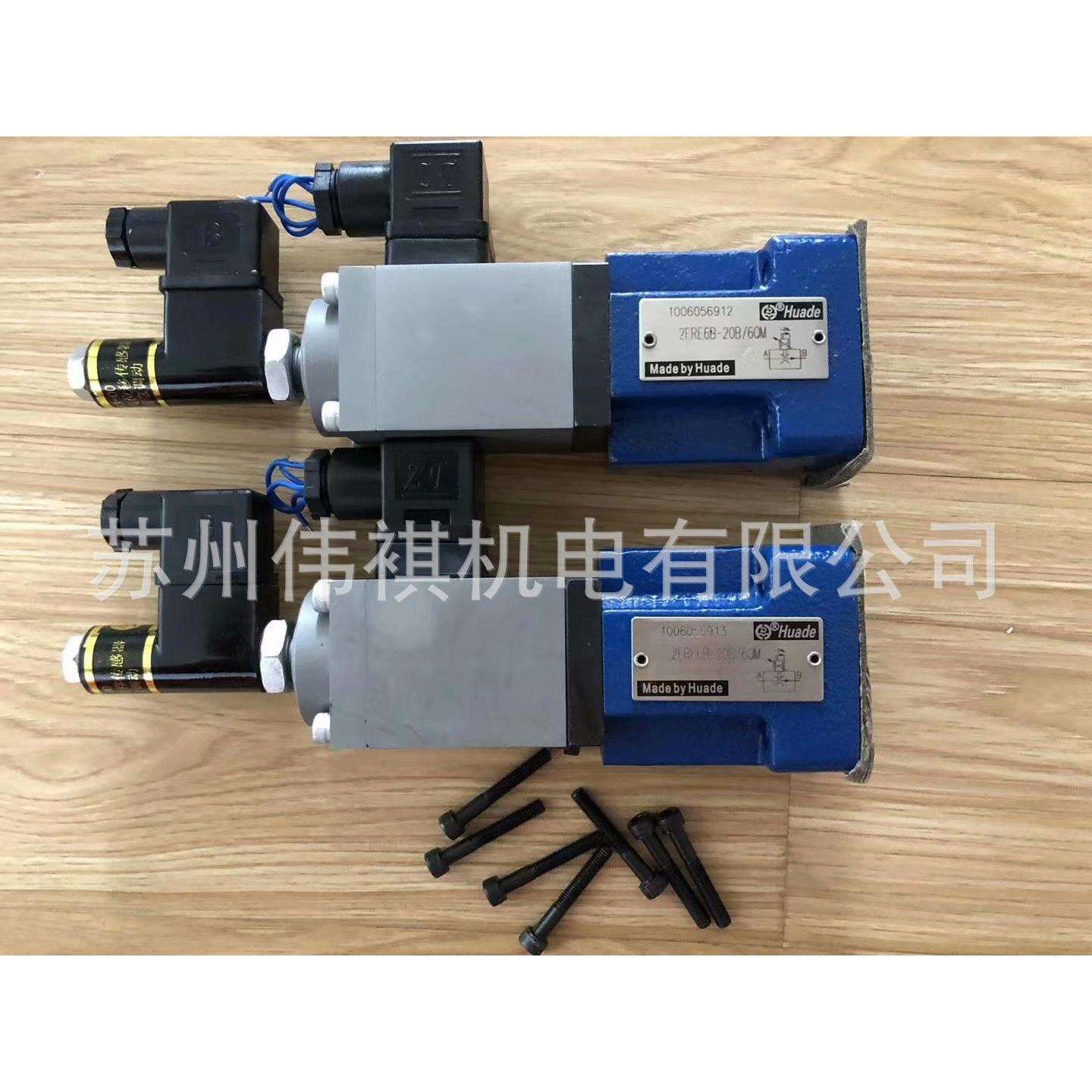 huade华德DAW10A-1-30B/315YG24Z5DAW10A-1-30B/315YW220-50NZ5L