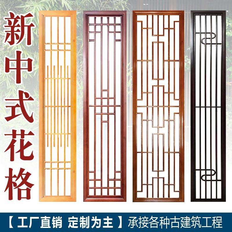 仿古门窗实木花格和室门推拉隔断纸樟子门日料理店格栅门图片