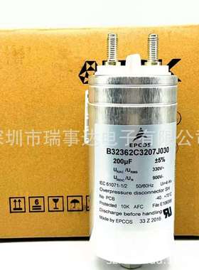 B32362A3157J030德国EPCOS150uF900V/330VAC电力电容器