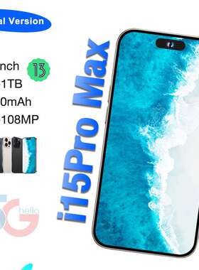 跨境i15ProMax安卓智能手机7.3寸超大屏16+1T外贸(劲爆款)