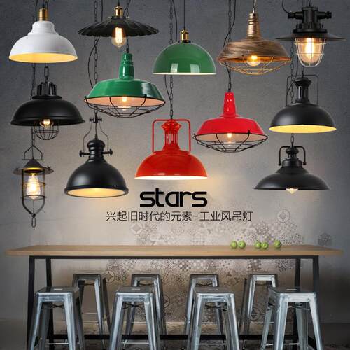 复古工业风锅盖吊灯个性饭店餐厅咖啡厅奶茶店酒吧台店铺单头灯罩