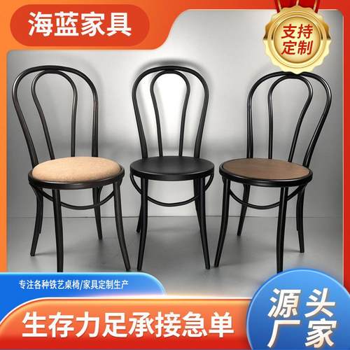 铁艺桑纳椅索耐特餐椅美式金属维也纳工业风咖啡厅户外婚礼餐椅