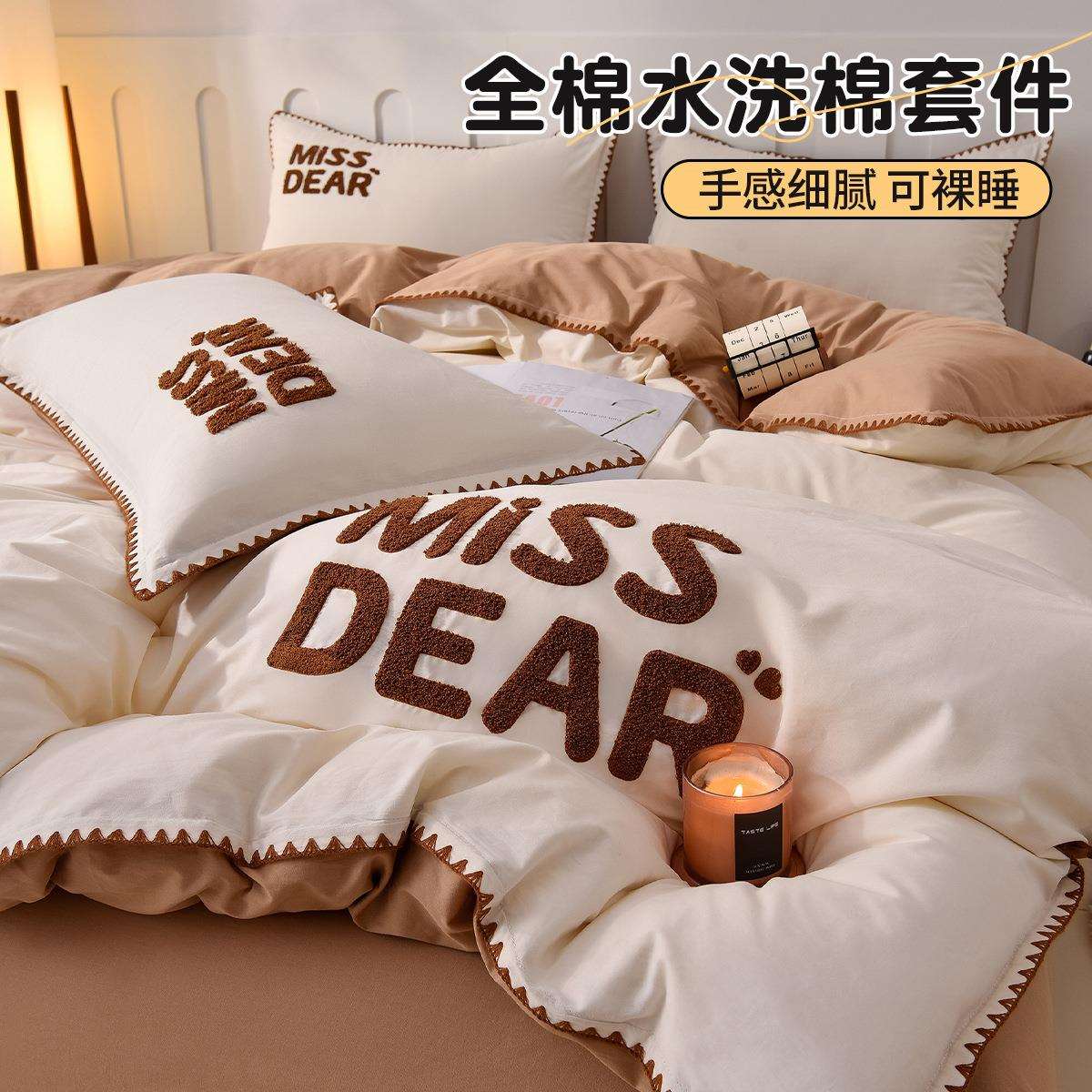 高端刺绣全棉床上四件套纯棉床单被套床笠床品三件套轻奢四季通用