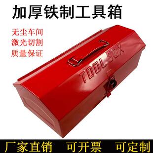 工具箱家用多功能维修收纳盒车载户外折叠小型空箱车用全套
