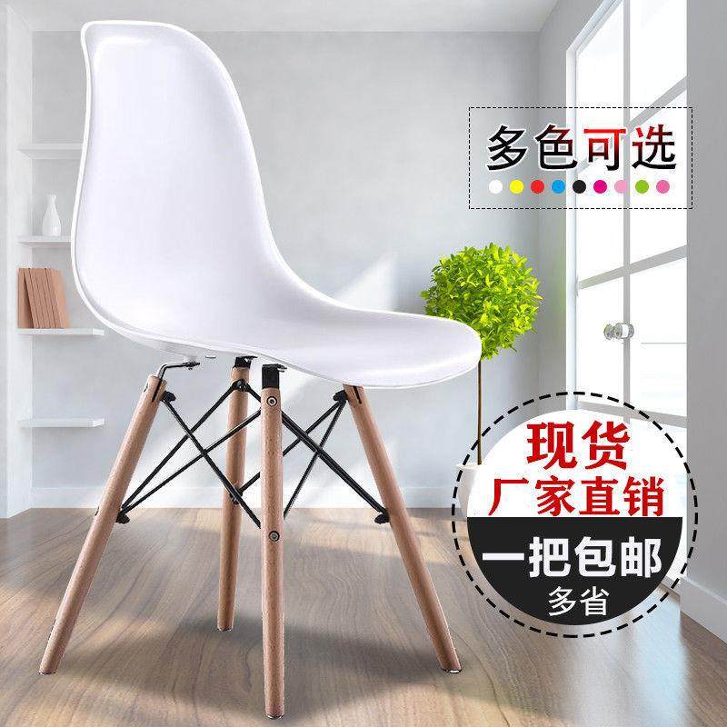 伊姆斯椅家用餐椅塑料靠背简约凳子卧室阳台网红北欧书桌椅组合,玩具/童车/益智/积木/模型,其它,淘宝优惠券,粉丝福利购,淘宝优惠卷