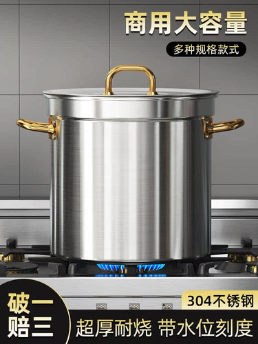 304不锈钢桶汤桶商用加厚带盖电磁炉卤锅熬汤家用圆水桶米桶油桶